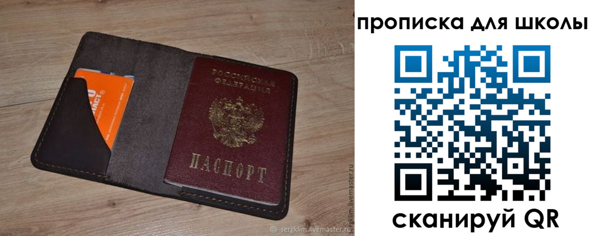 временная регистрация адрес в Алтае