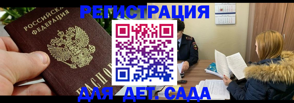 форма 3 в Алтае